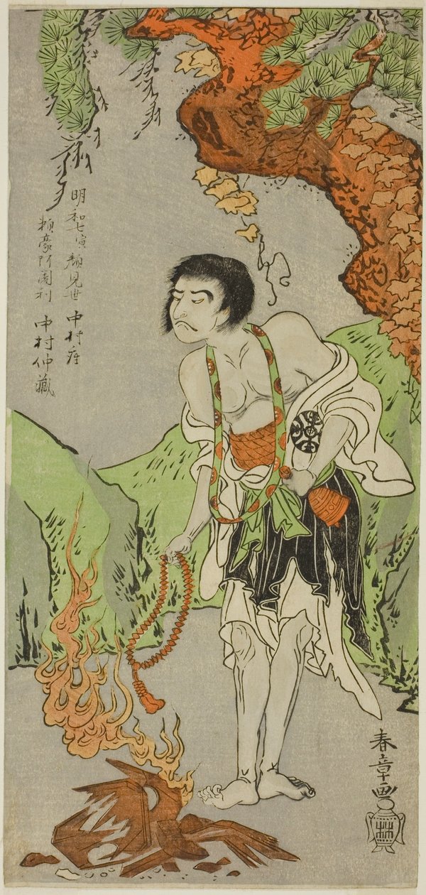 1770年11月1日起在中村剧场演出的《鵺之森：十一月的目标》中饰演僧侣雷吾阿阇梨的演员中村中藏一世 作者 胜川俊章