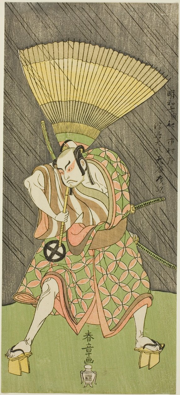 演员大谷弘治三世，可能在《Shinasadame 相马之梦》剧中饰演浮岛大八，1770 年七月二十三日起在市村剧场演出 作者 胜川俊章