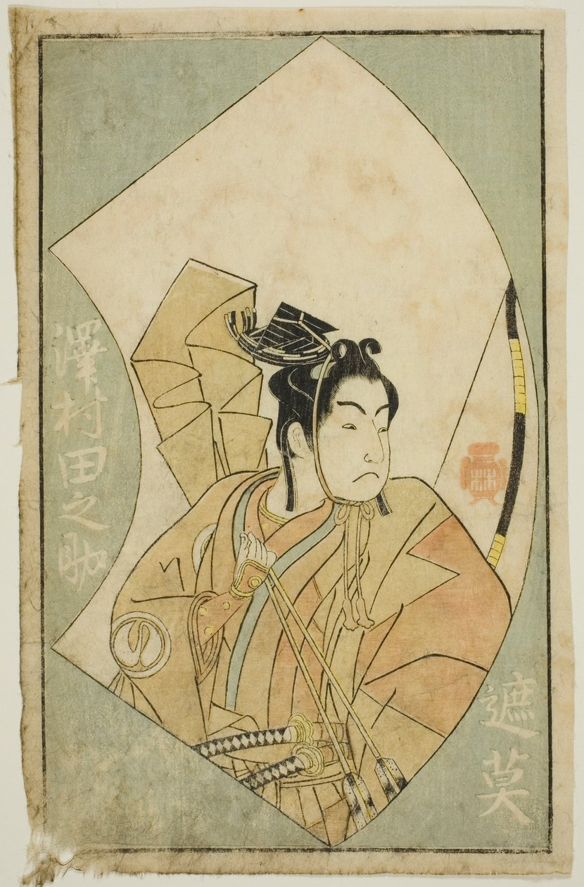 演员泽村田之助（I），选自 "戏迷画册（Ehon butai ogi）" 作者 胜川俊章