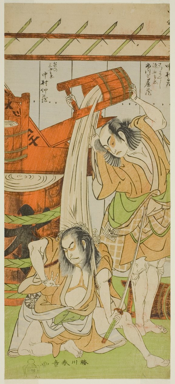 市川驹藏二世饰演萨摩玄兵卫（右），中村仲藏一世饰演笹野三兵卫（左）。 作者 胜川俊章