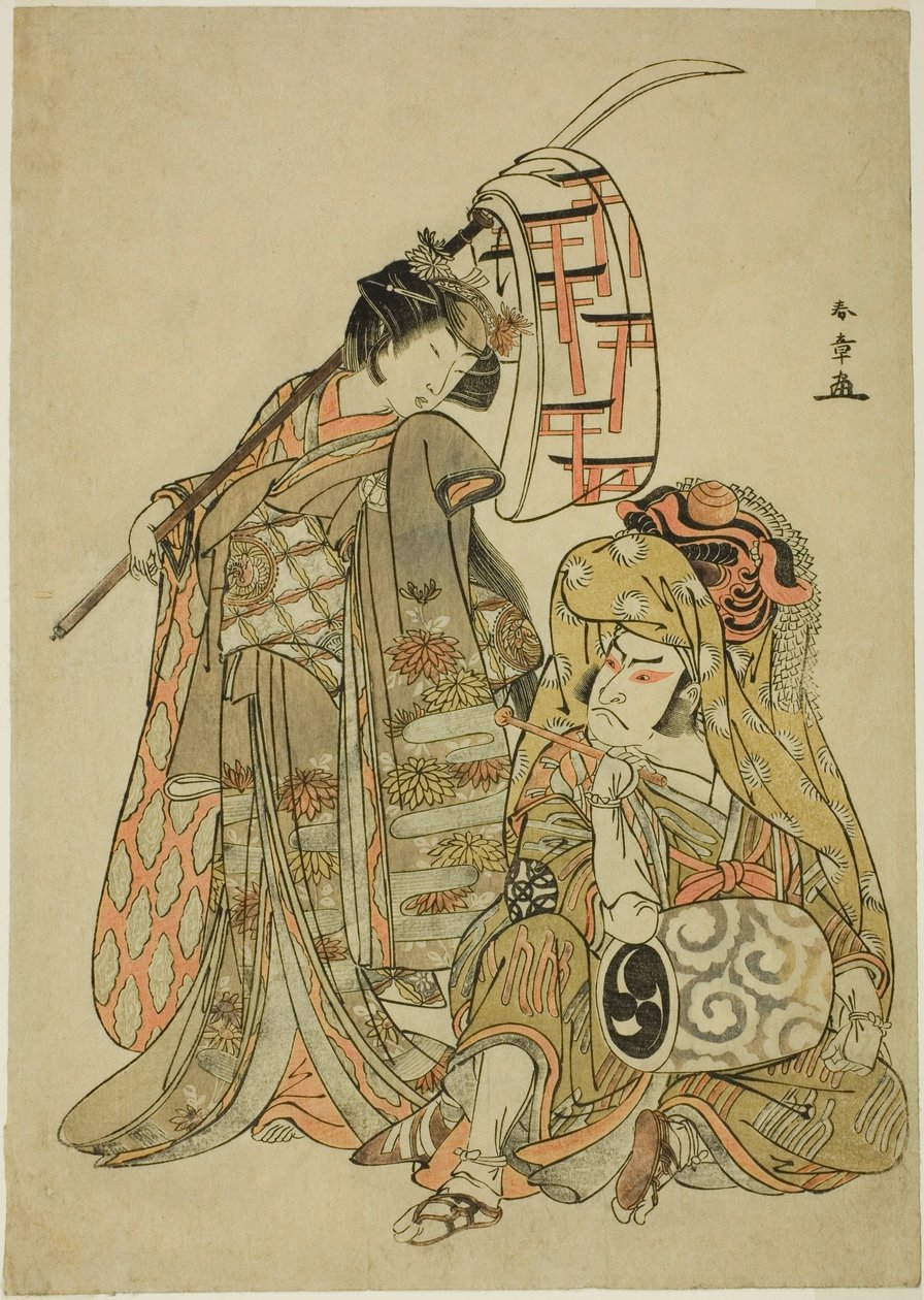 演员中村中藏一世饰演扮成狮子舞者角兵卫（角兵卫狮子）（右），濑川菊之条三世饰演静香御前（左），在舞蹈片段 "Myoto-zake Kawaranu Nakanaka"（婚姻之杯的永恒和谐）中，选自《濑川菊之条三世》。 作者 胜川俊章