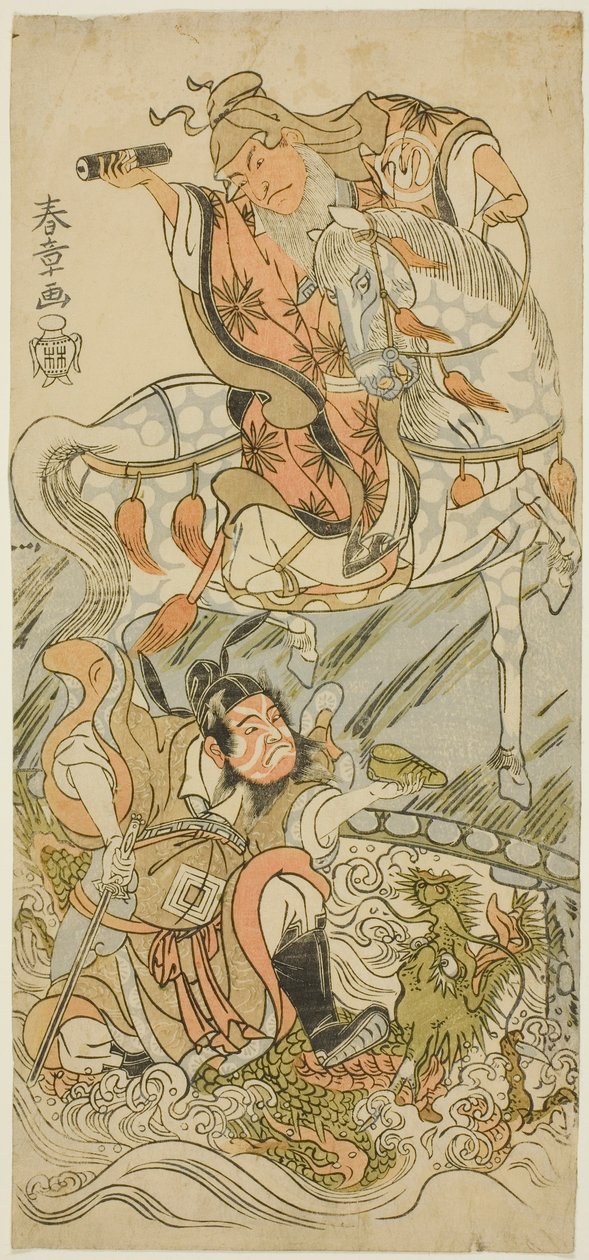 泽村宗十郎二世饰演中国圣人黄石公（骑马），市川团藏三世饰演中国勇士张良（骑龙），在话剧《大托山云濑仓部》（在大托山，图画中的力量考验）的压轴演出中。 作者 胜川俊章