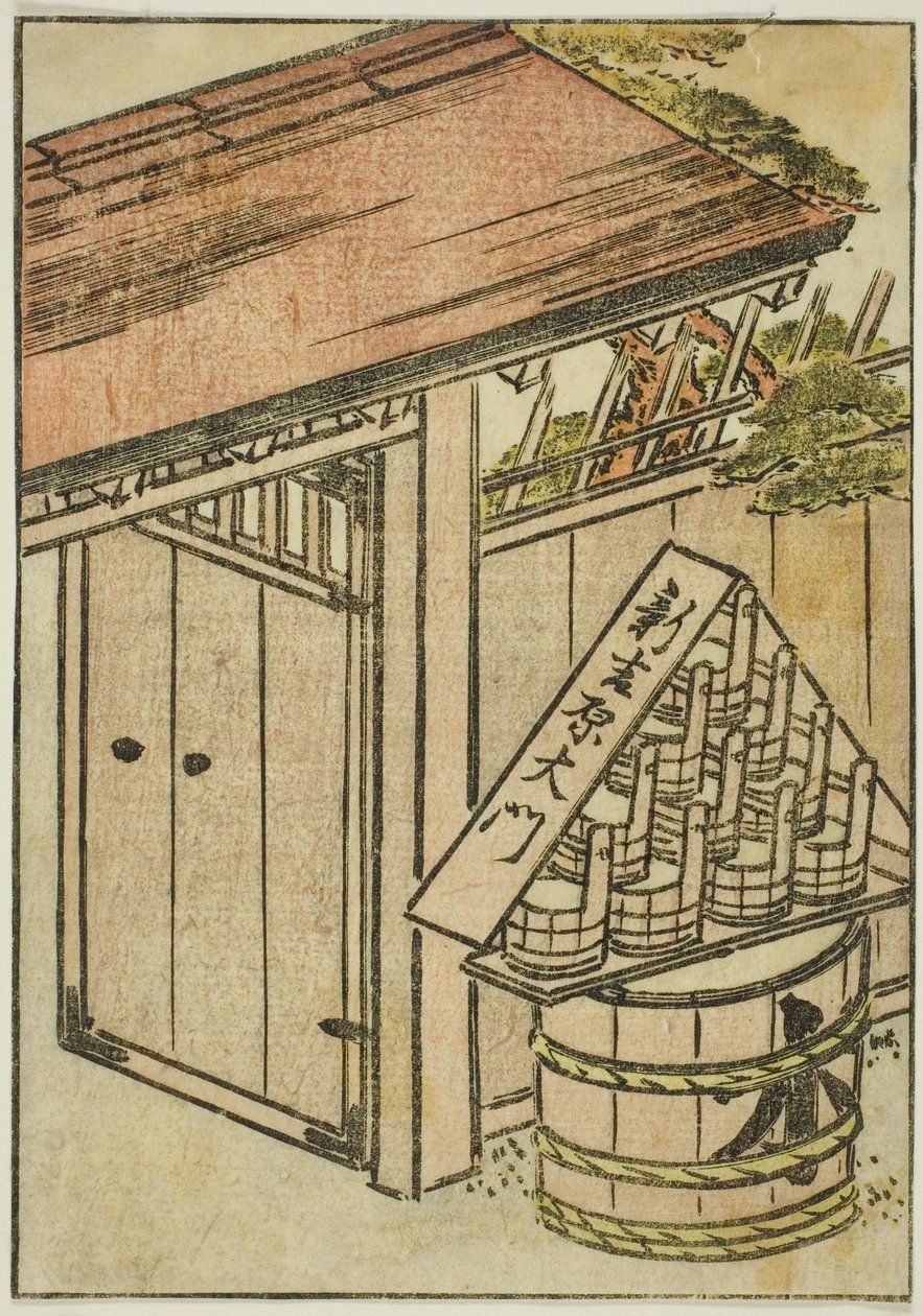 新吉原之门》，《悦区美女镜》第三卷封面插图 作者 胜川俊章