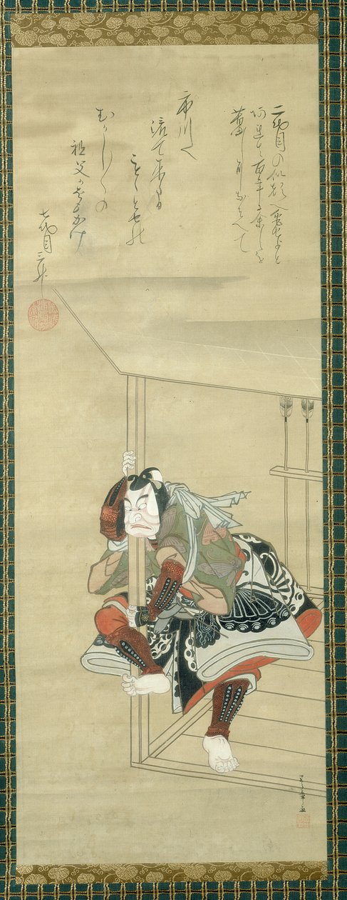 歌舞伎演员市川团十郎二世（1689-1758 年） 作者 胜川俊章