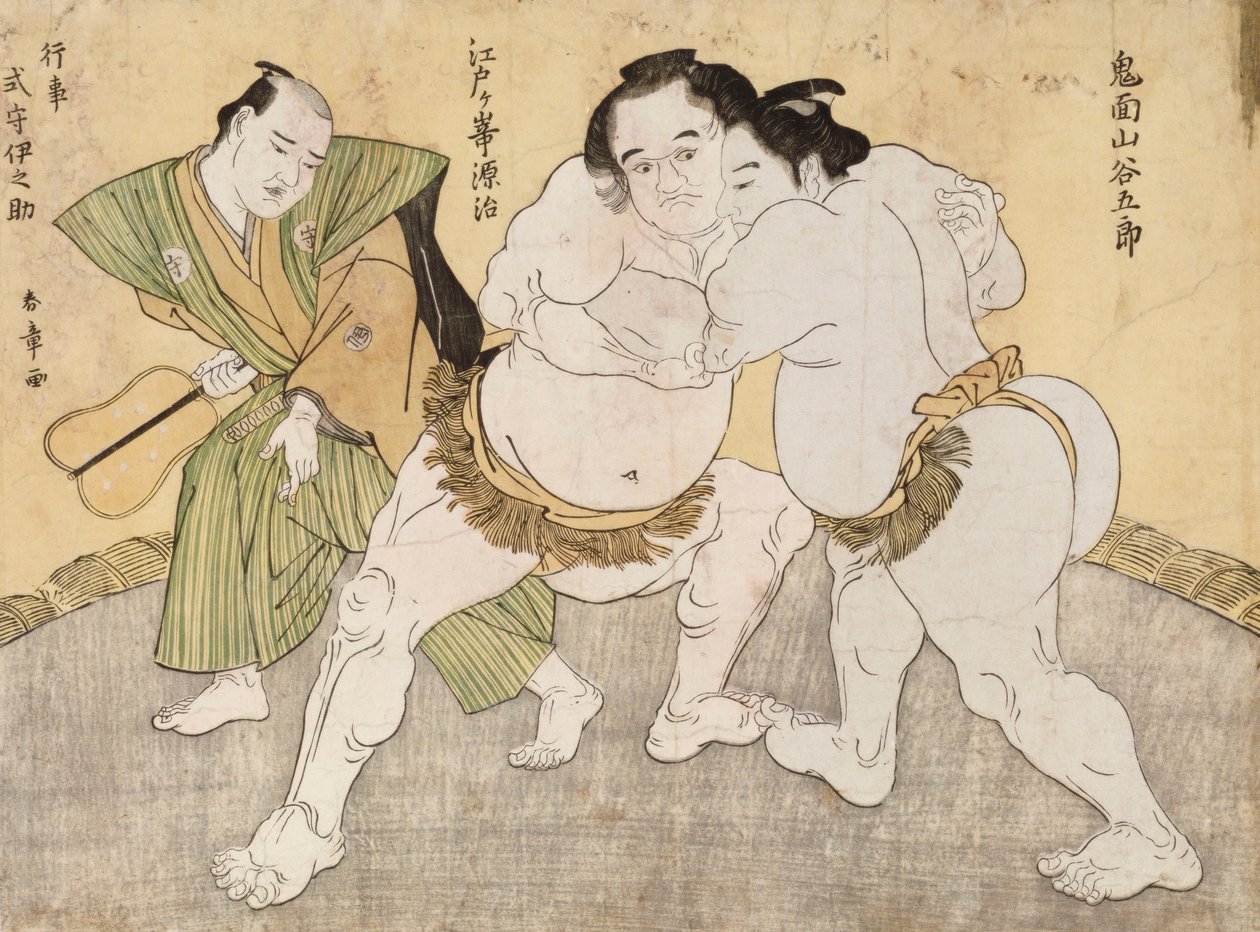 谷面山谷五郎与江户崎杰二的摔跤比赛（彩色木版画） 作者 胜川俊章