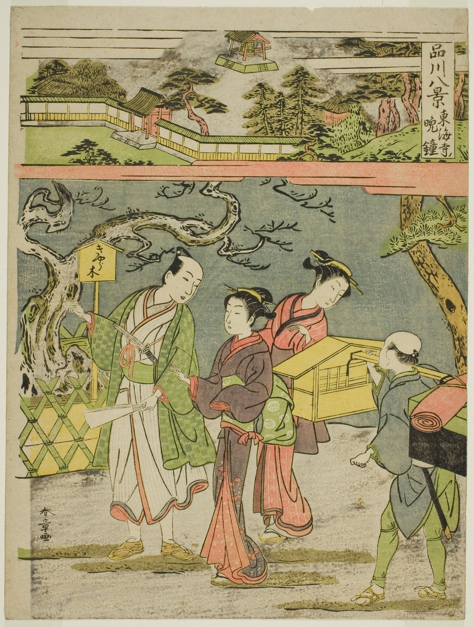 品川八景 "系列中的 "东海寺之畔" 作者 胜川俊章