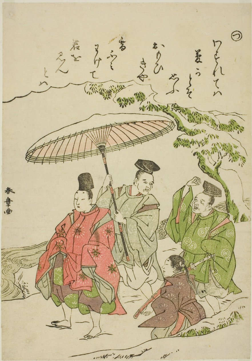 "津"：大野雪中的成平，选自 "时尚织锦画中的伊势物语（Furyu nishiki-e Ise monogatari）"系列 作者 胜川俊章