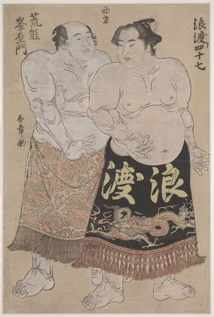 两个相扑手（彩色木刻版画） 作者 胜川俊章