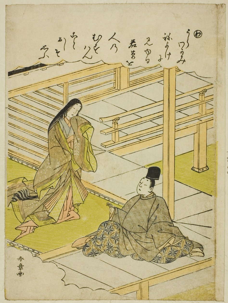 瓦幼草》，选自 "时尚织锦画中的伊势物语（Furyu nishiki-e Ise monogatari）"系列 作者 胜川俊章