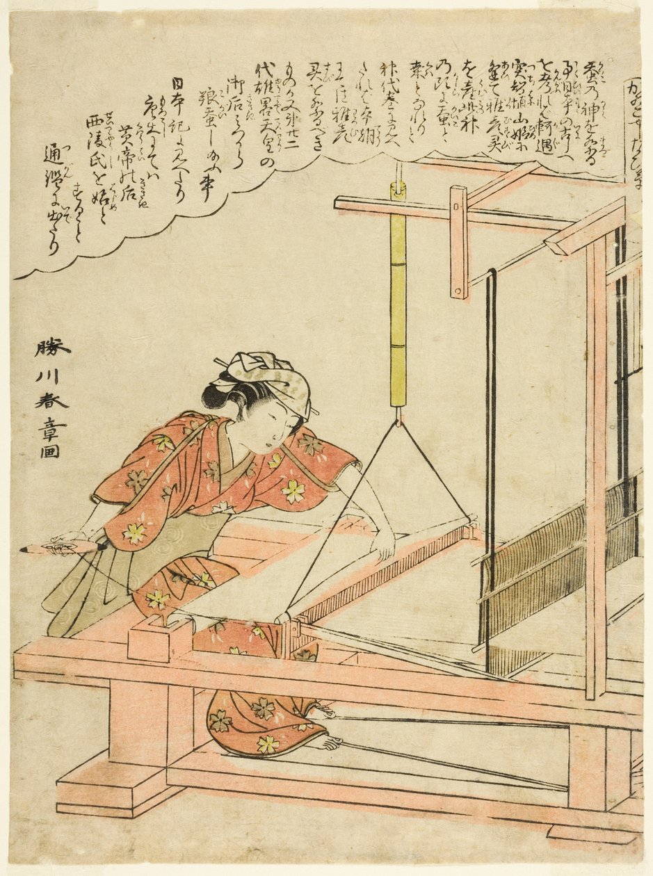 织绢，"养蚕（Kaiko yashinai gusa）"系列中的图版 11 作者 胜川俊章