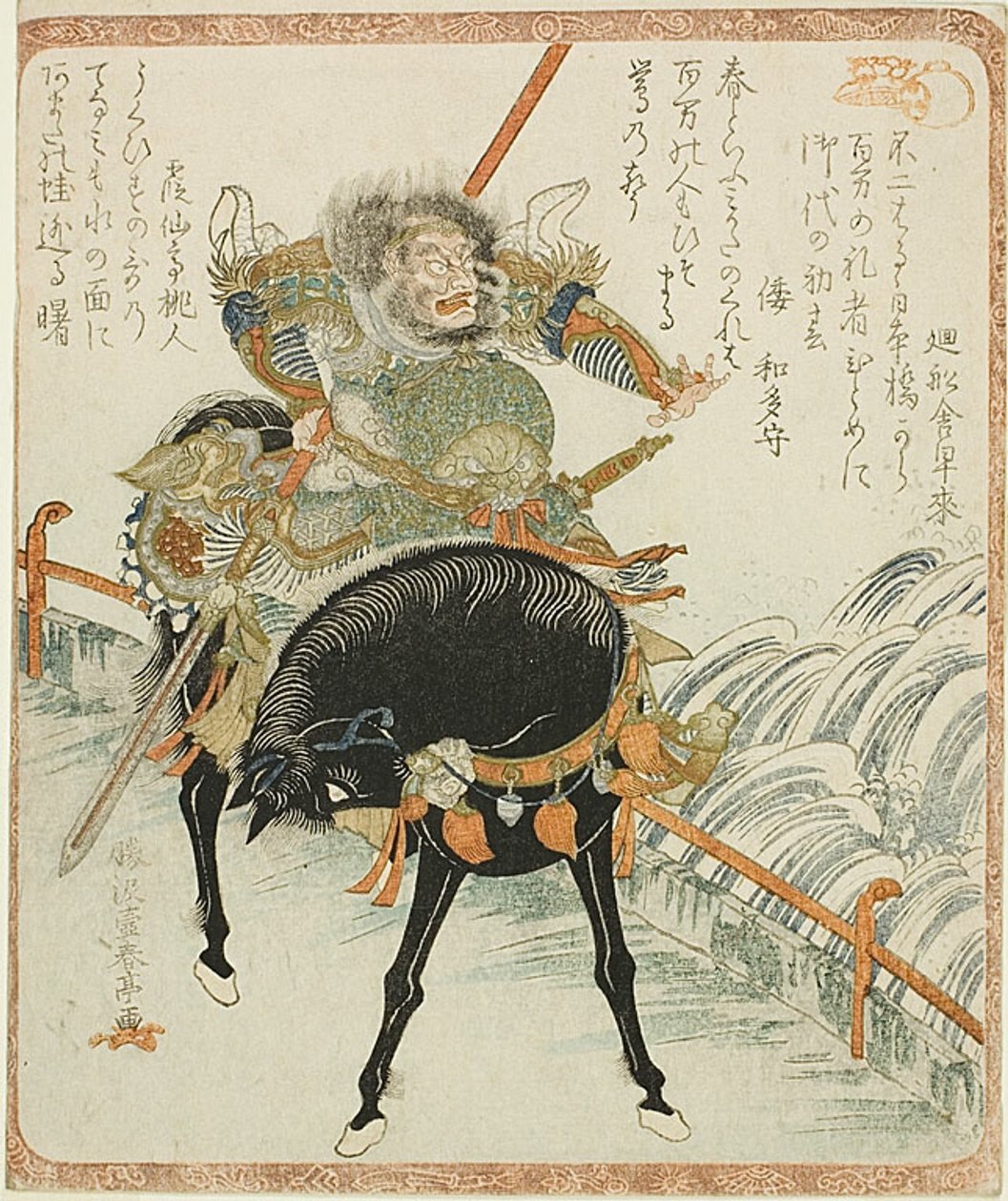 黑马上的乔希（张飞 作者 胜川顺亭
