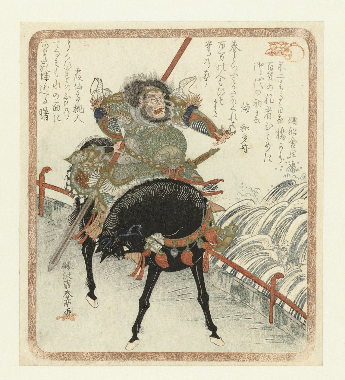 桥上骑马的中国将军乔希 作者 胜川顺亭