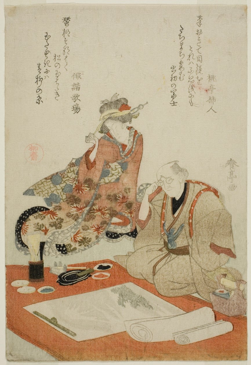 检查绘画 作者 胜川顺亭
