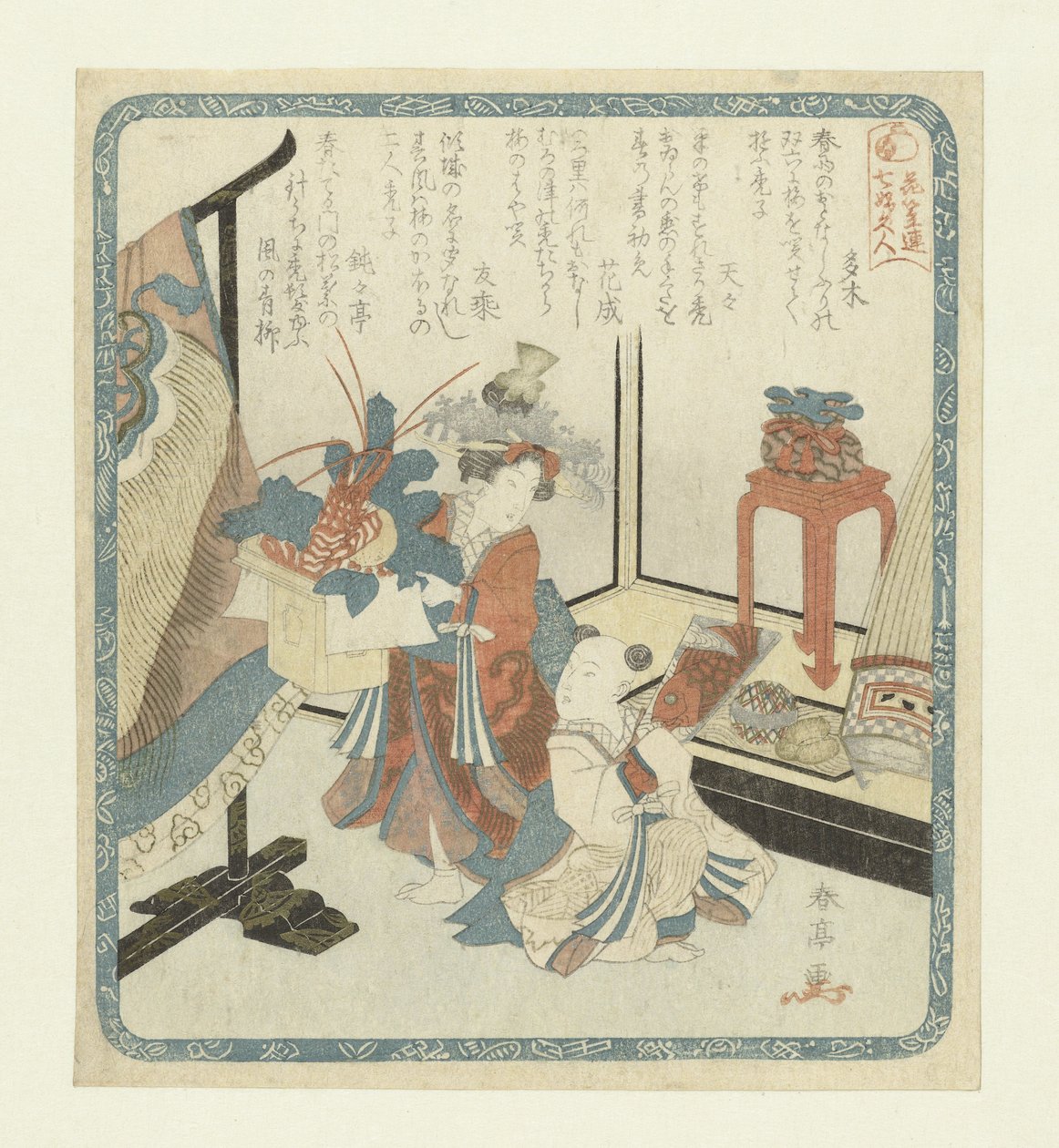 元旦的神室和神藏
Hangasaren诗社的七福神（系列标题）
花笠人七福神（实物上的系列标题） 作者 胜川顺亭