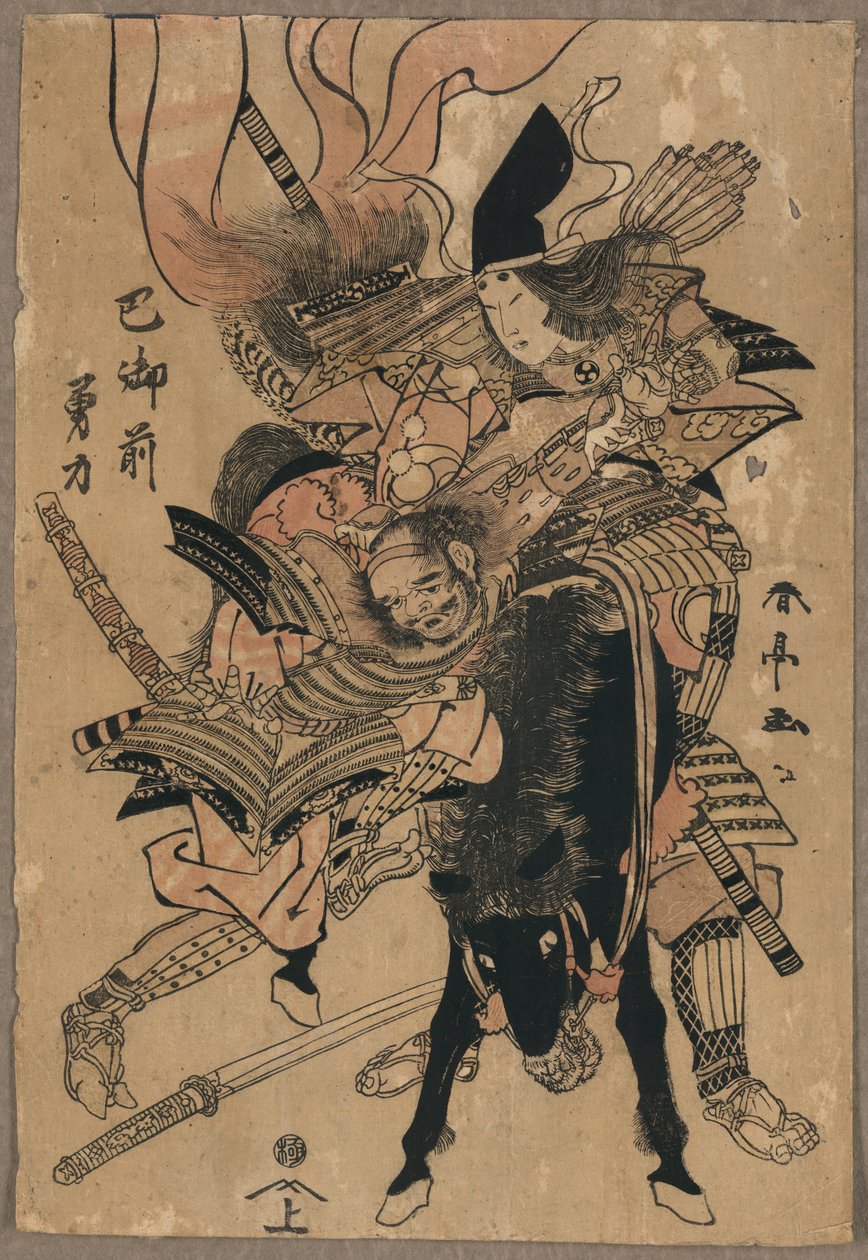 强大的富江御前，约 1810 年（彩色木刻） 作者 胜川顺亭