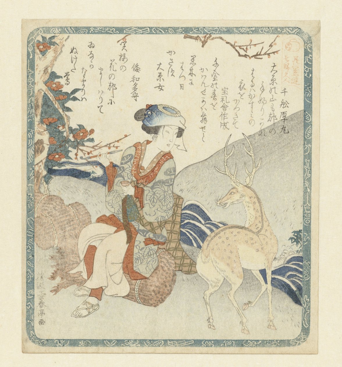 坐在雄鹿旁的女子 作者 胜川顺亭
