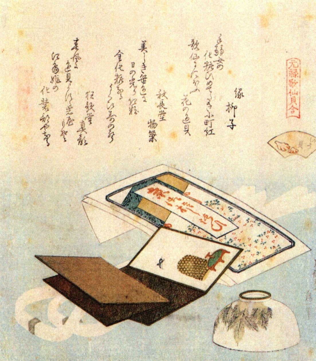 一碗唇胭脂 作者 葛饰北斋