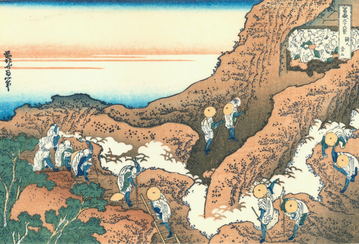 一群登山者 作者 葛饰北斋