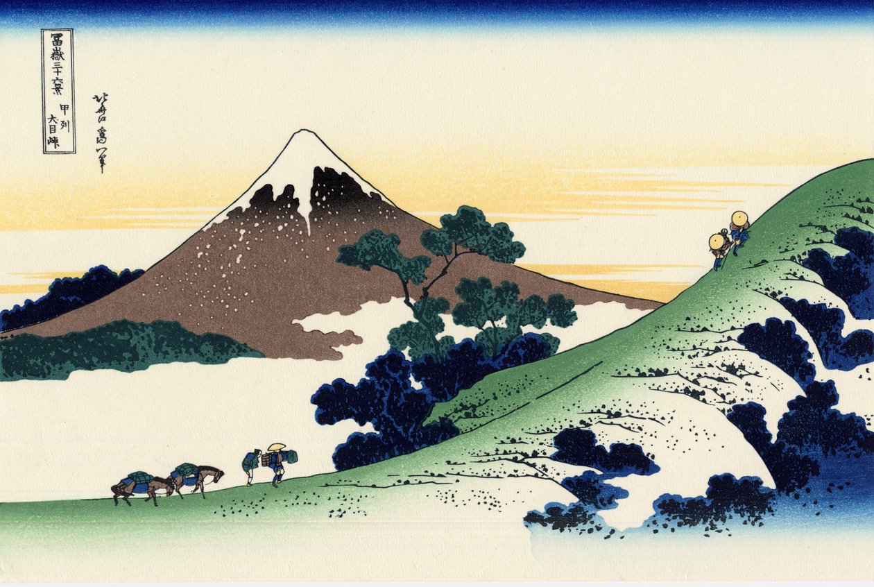 Inume Pass，Kōshū 作者 葛饰北斋