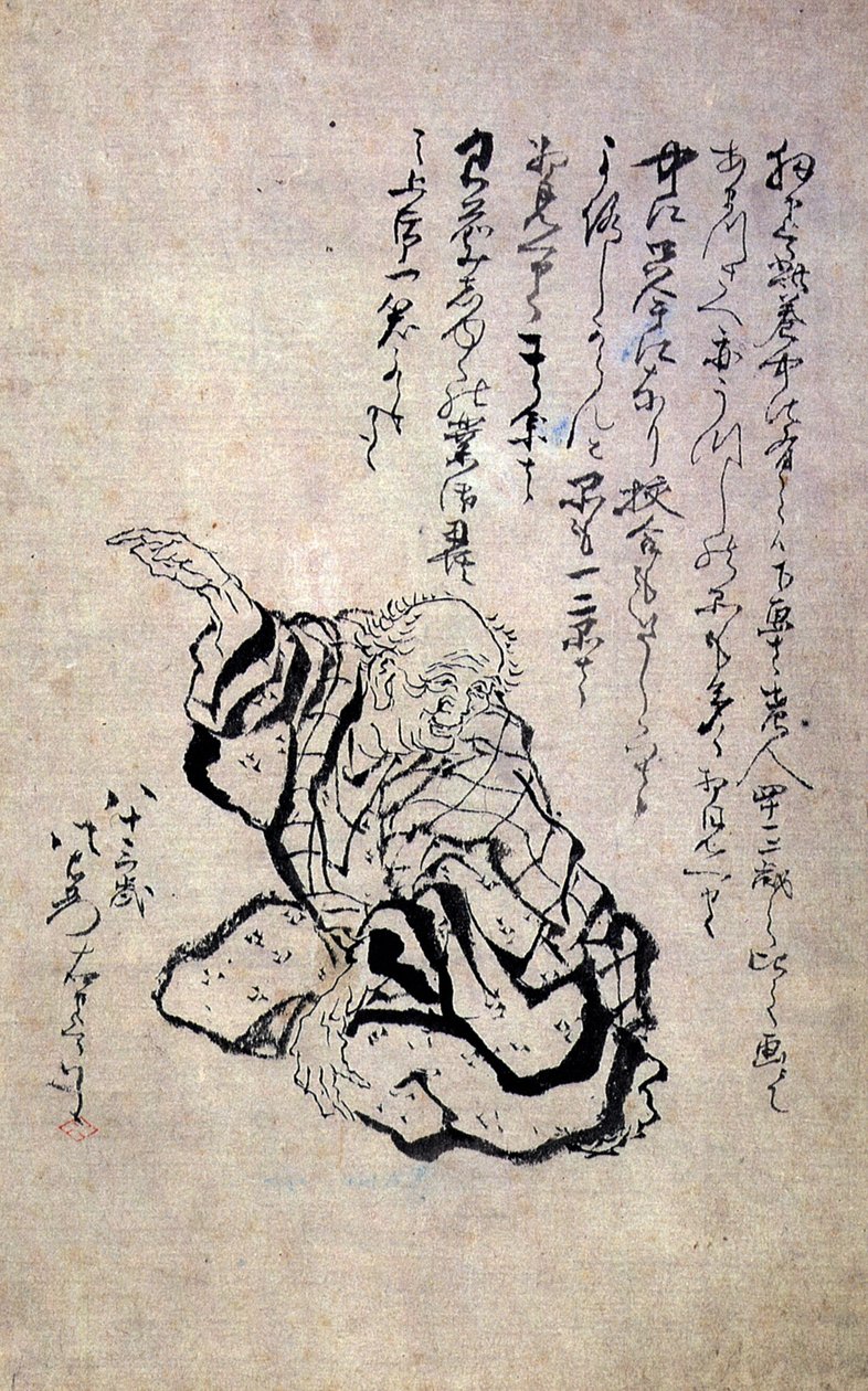 日本Selfportrait在八十三岁 作者 葛饰北斋