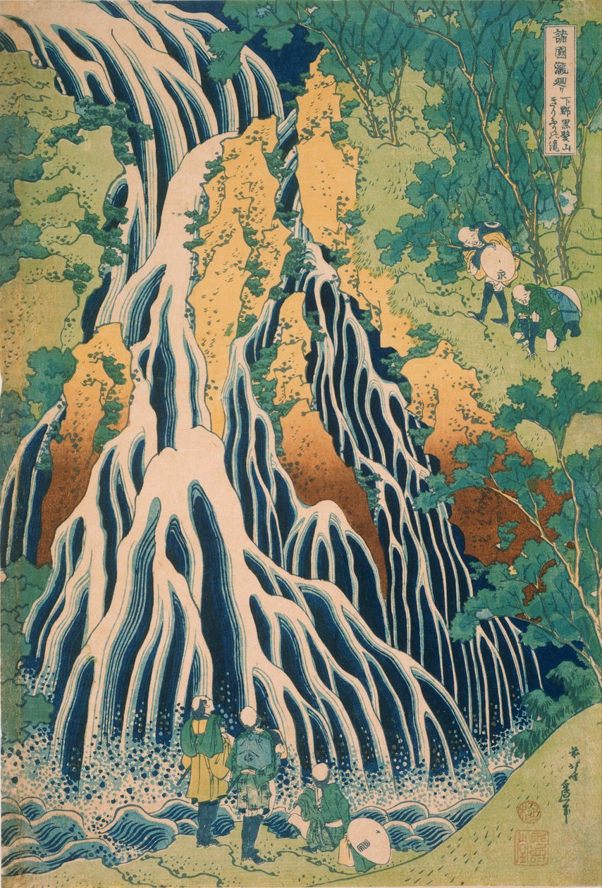 在Kirimuri瀑布的香客在Shimotsuke省的黑山山 作者 葛饰北斋