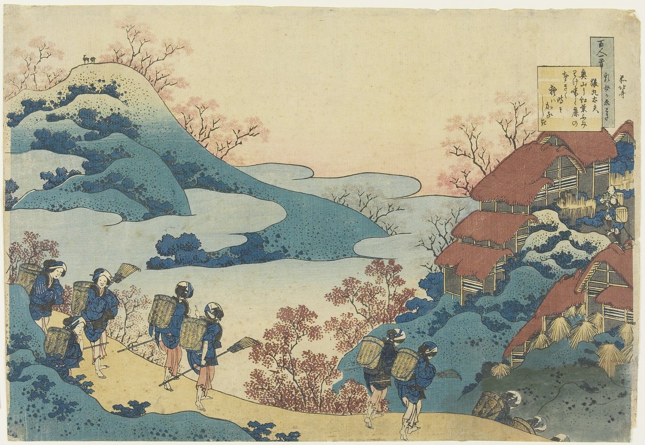Sarumaru-dayu_，c.1839 作者 葛饰北斋