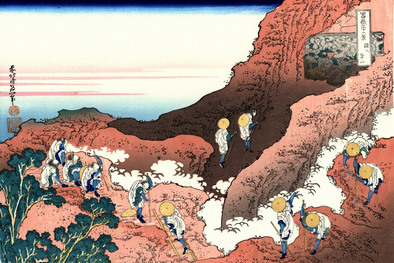 Shojin tozan 作者 葛饰北斋