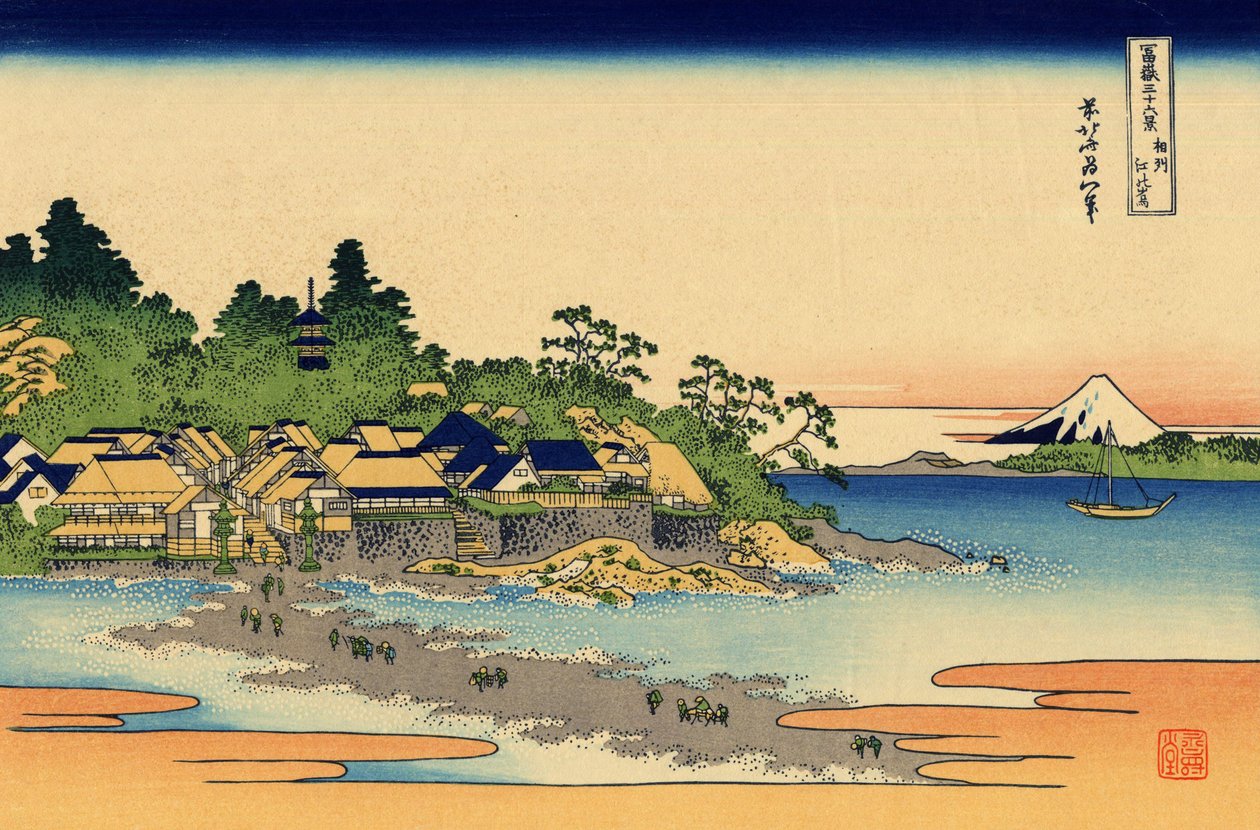 佐贺省的SōshūEnoshimaEnoshima 作者 葛饰北斋