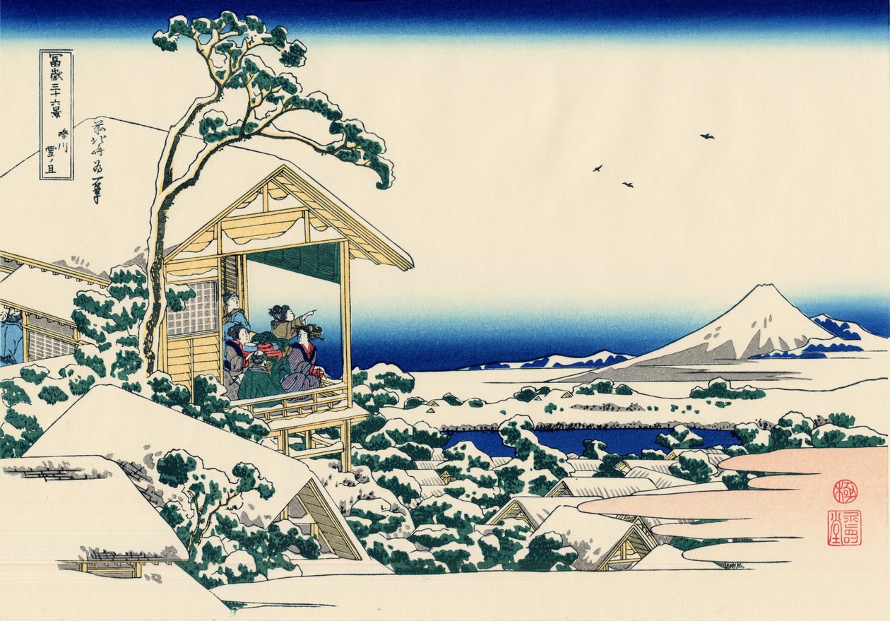 小石川的茶馆。降雪后的早晨 作者 葛饰北斋