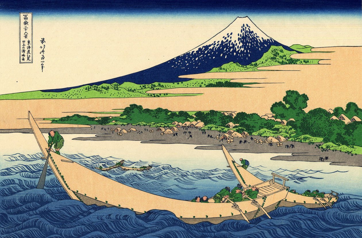 淋浴肩海岸在Tago，在Ejiri附近 作者 葛饰北斋