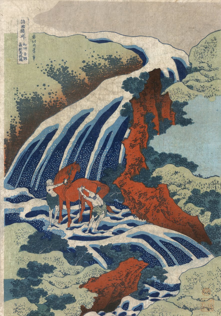 Washūyoshinoyoshitsune uma arai no taki 作者 葛饰北斋