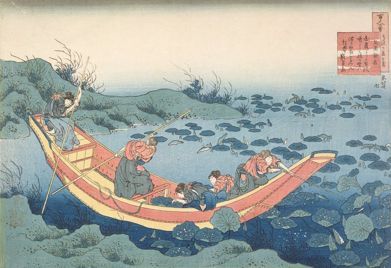 妇女们聚集睡莲&39;（&39;Bunya no Asayasu&39;），来自“护士解释的100首诗”（&39;Hyakunin isshu uba ga etoki&39;）酒吧。 c.1835-38（手工彩色木版画） 作者 葛饰北斋