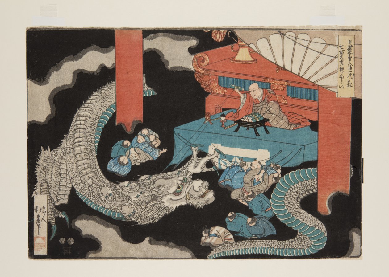 七门大米的由来？ Jin（七门大米？Jin Yurai） 作者 葛饰北井