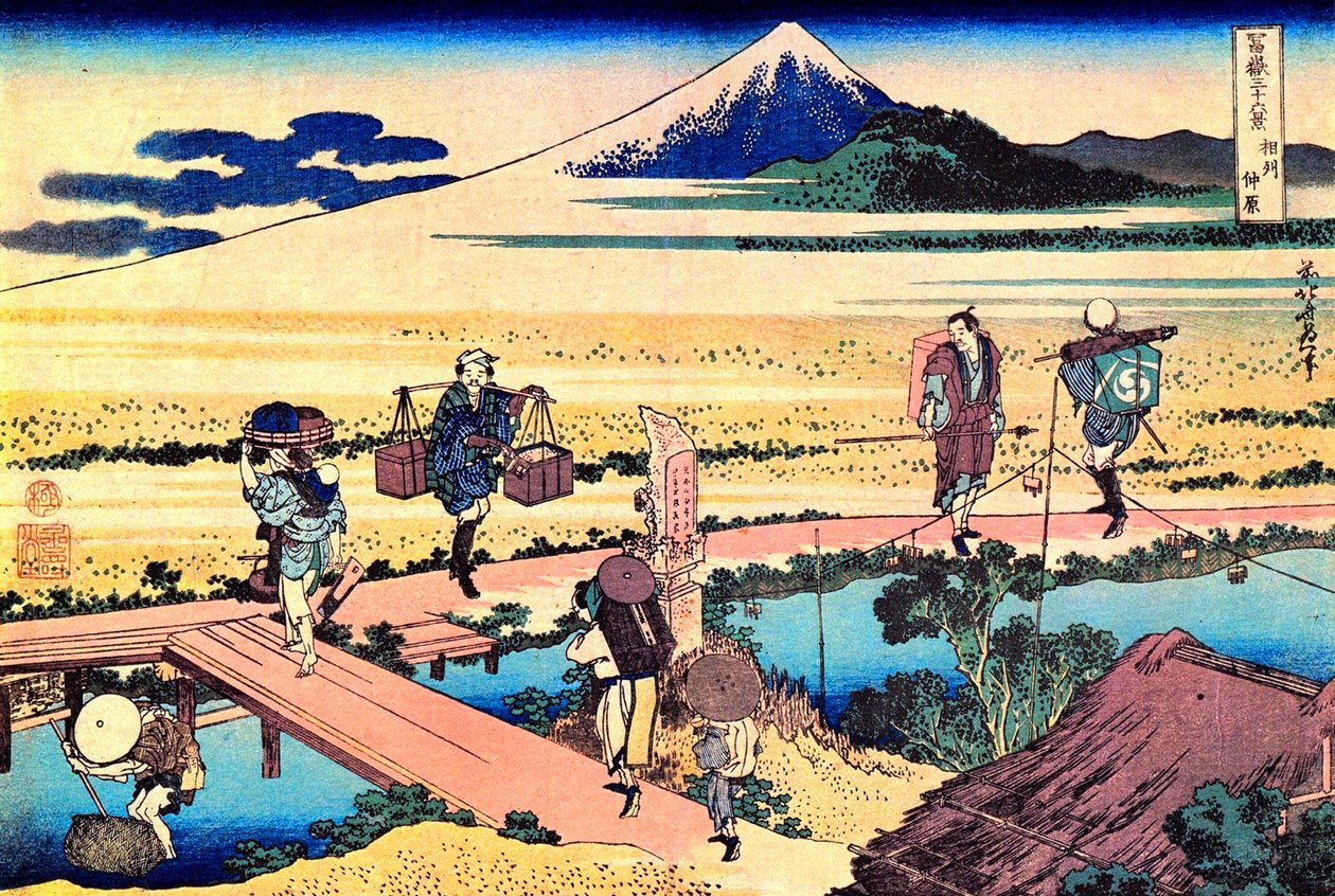 日本富士山 36 景：日本相模省中原的景色 - 葛饰北斋（1760-1849 年）（浮世绘画派）版画 1830-1833 年 莫斯科普希金美术博物馆国立 A 馆 作者 葛饰北斋