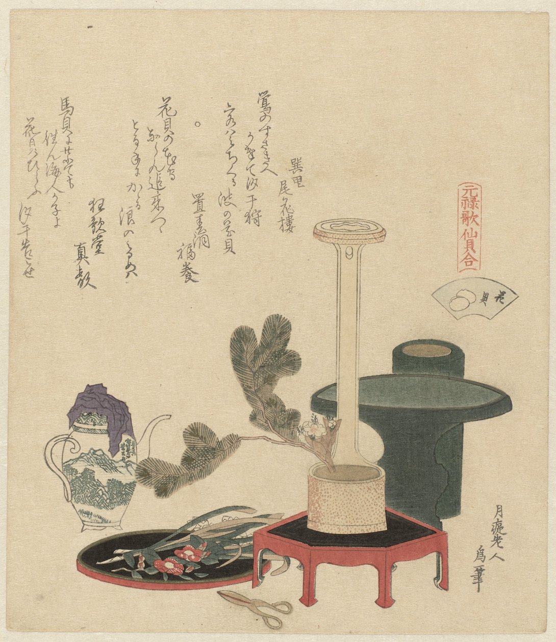 插花 作者 葛饰北斋
