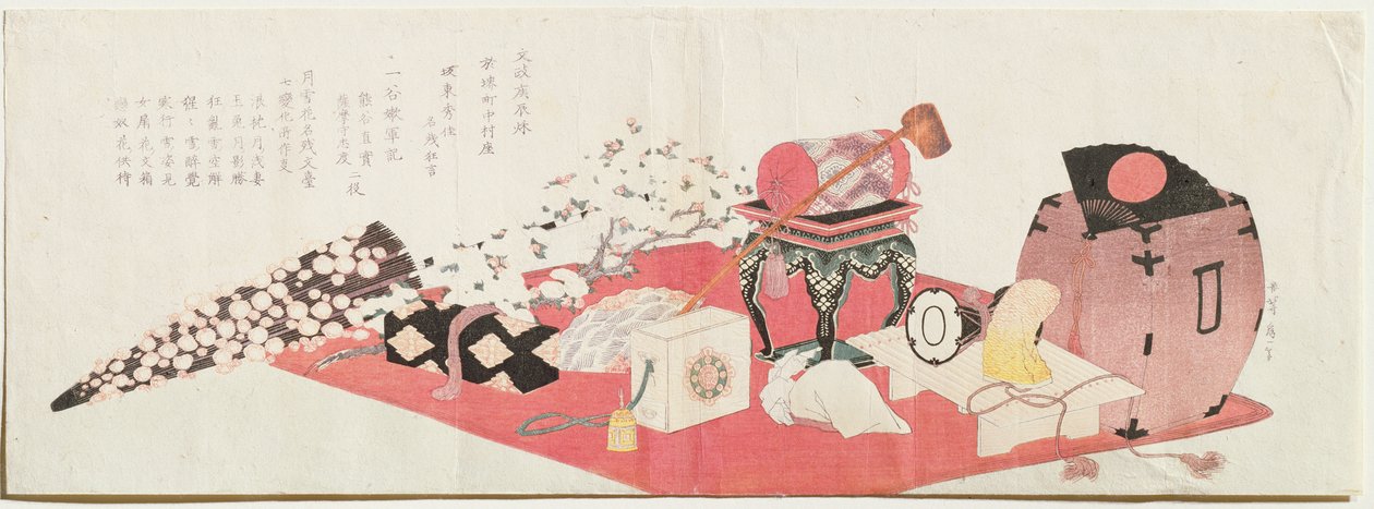 长款外套（木版画） 作者 葛饰北斋