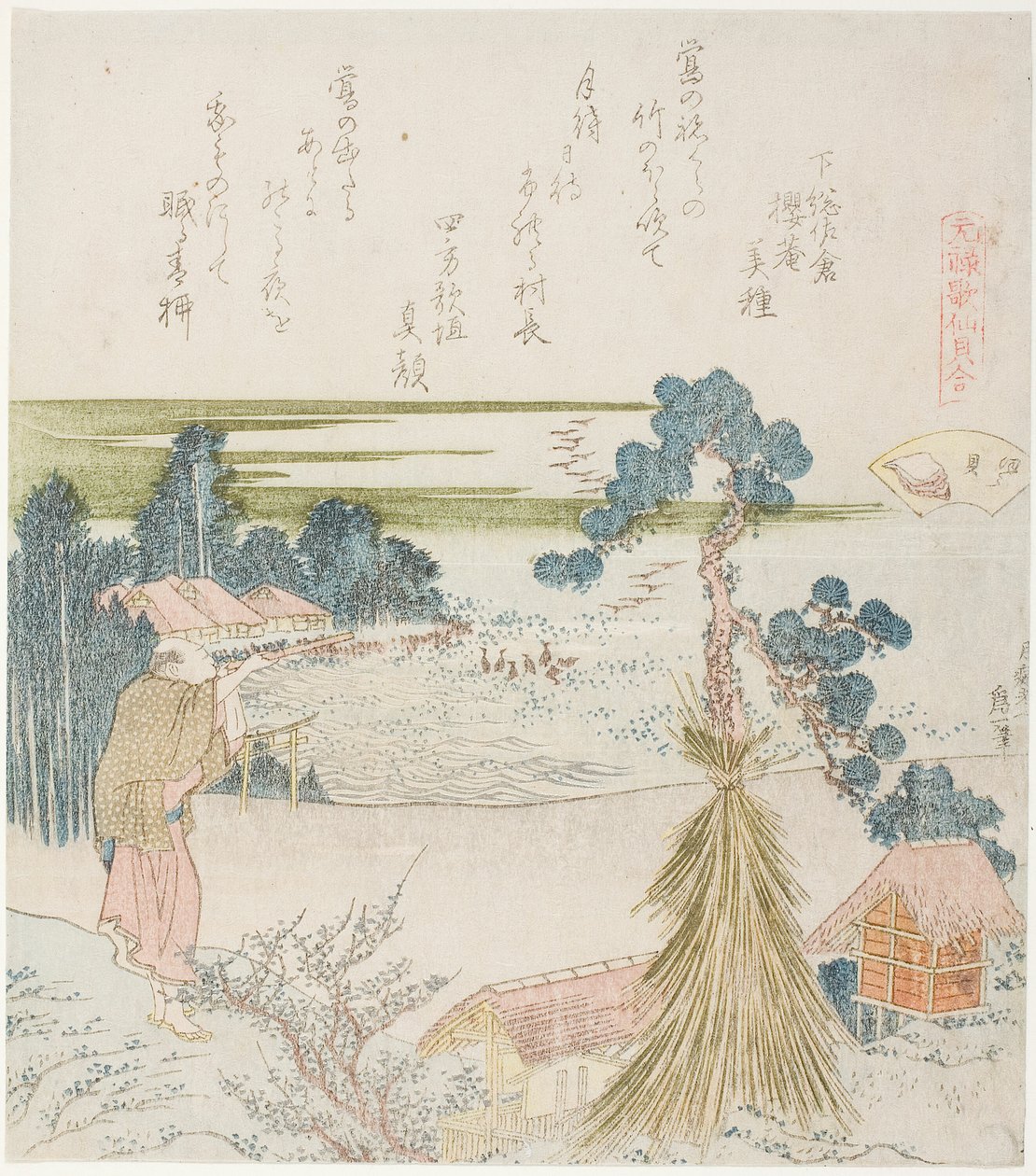 用吹管射击的男子，《海螺》（Horagai）插图，选自 "元禄时期诗歌贝壳配对游戏（元禄 kasen kai awase）"系列 作者 葛饰北斋