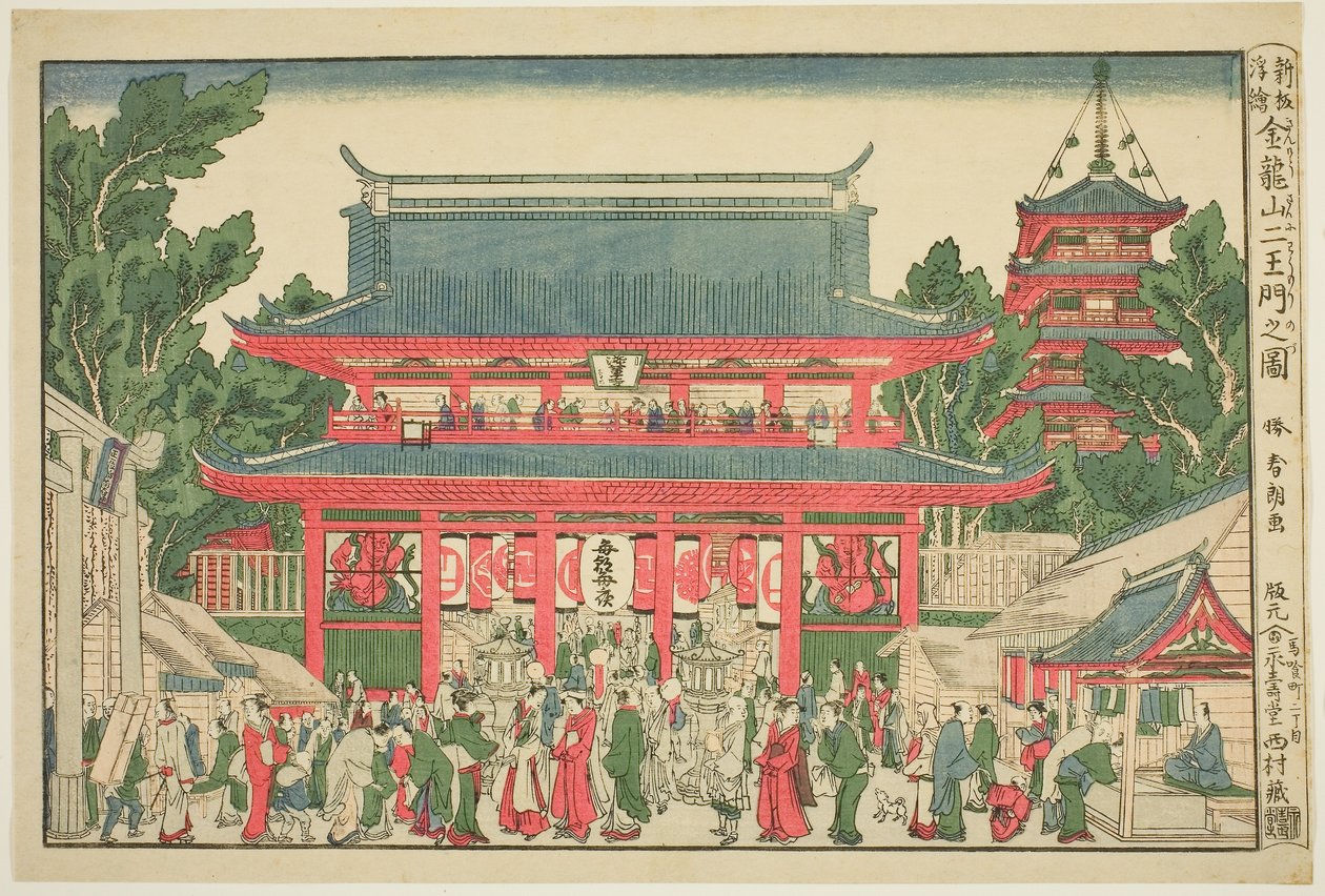 透视图：金龙山寺二天王门（浮世绘：金龙山二门之门） 作者 葛饰北斋