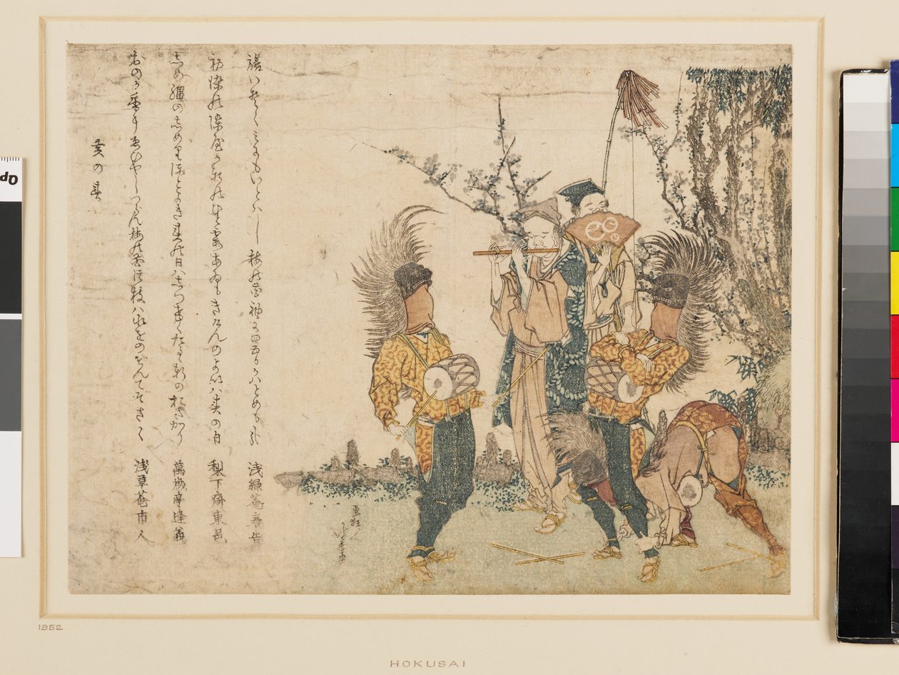 一群旅行艺人 作者 葛饰北斋