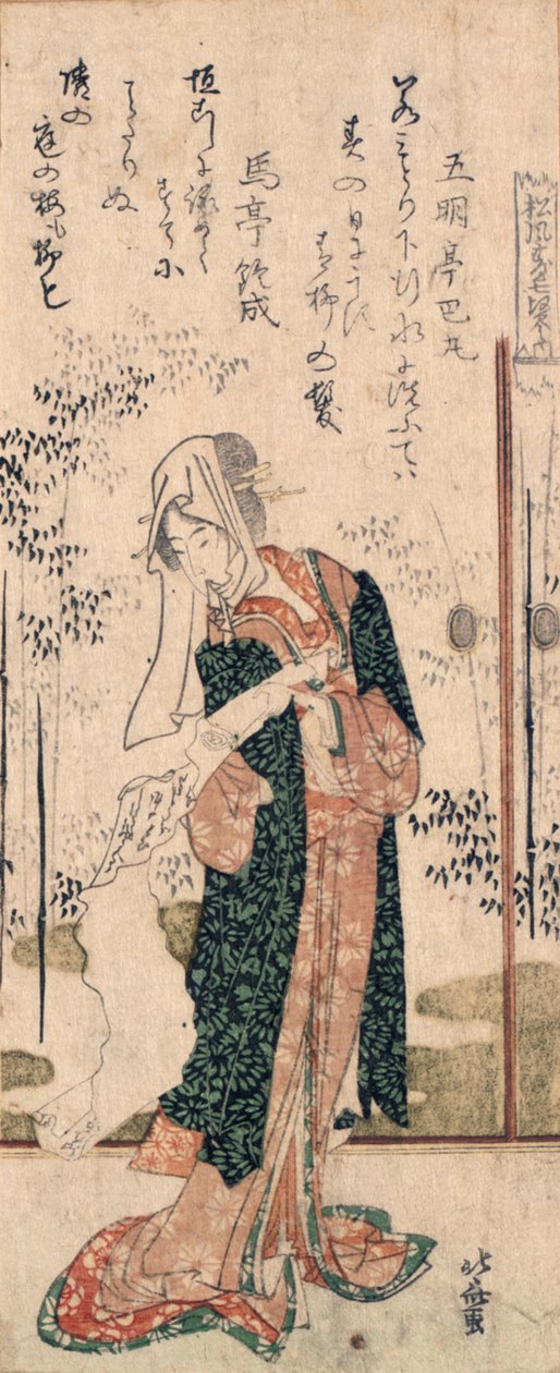 读手卷书的女孩的寿衣，来自“七贤供守福台”系列 作者 葛饰北斋