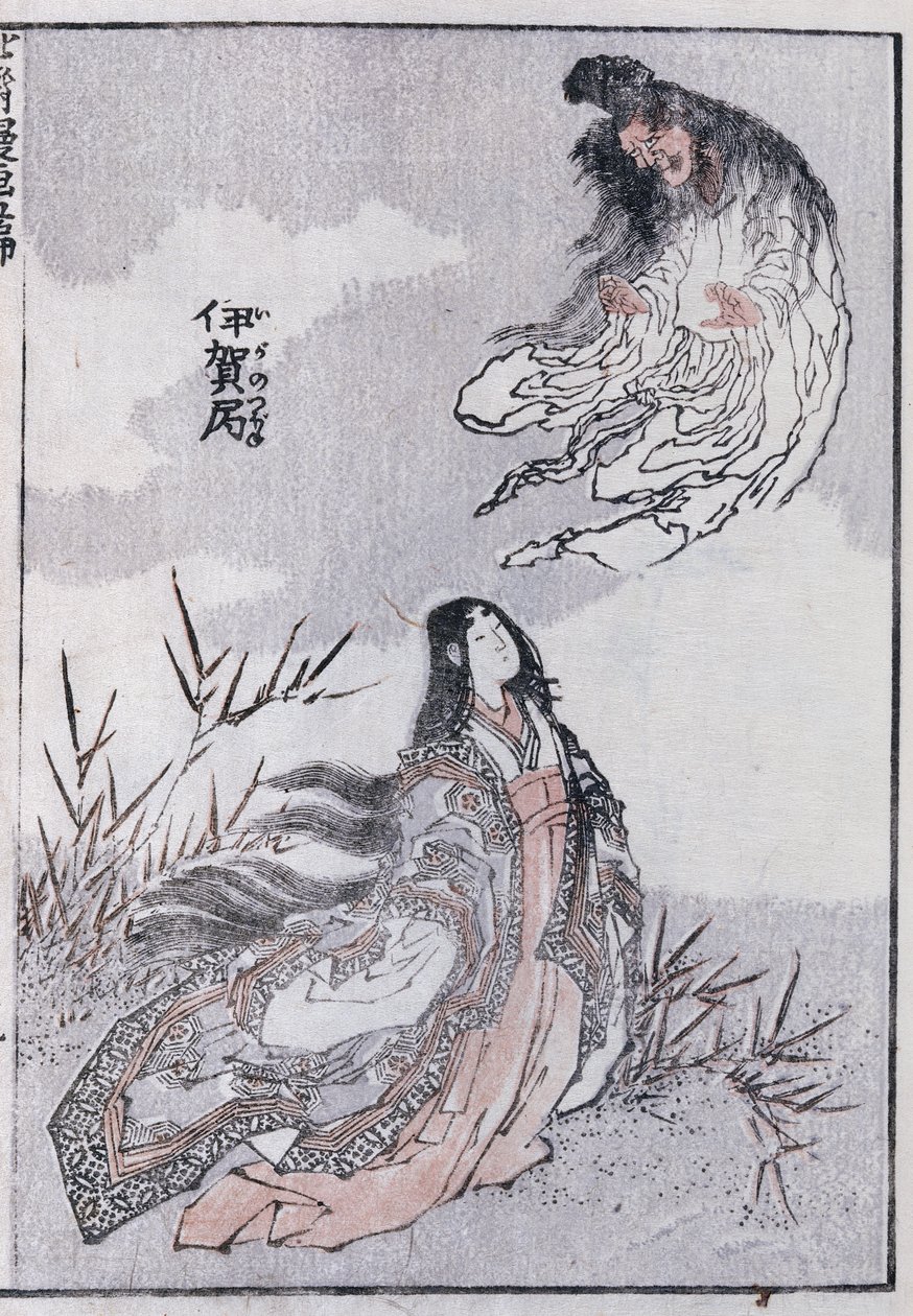 一个女巫和一个女人，来自漫画（彩色木版画） 作者 葛饰北斋