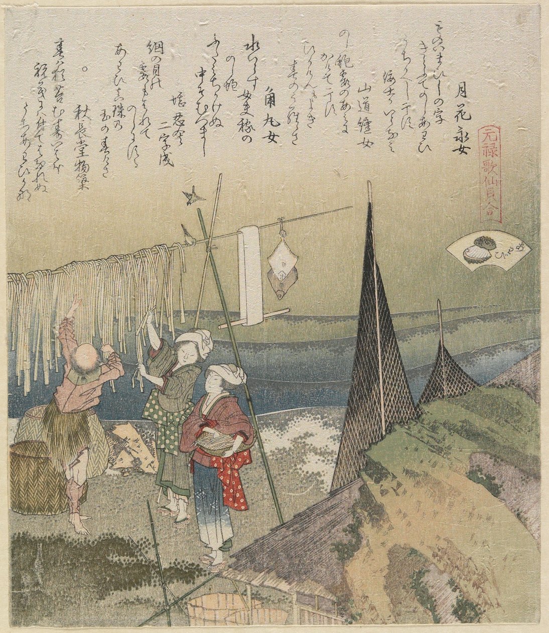 鲍鱼，1821年 作者 葛饰北斋