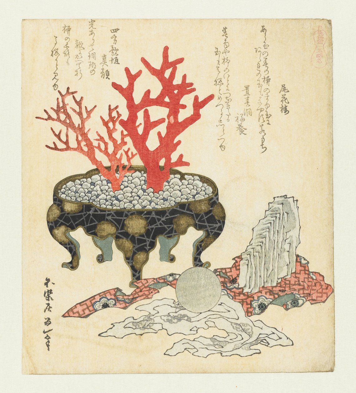 玛瑙 Menôseki（物体上的标题） 马系列（系列标题） Umazukushi（物体上的系列标题） 作者 葛饰北斋