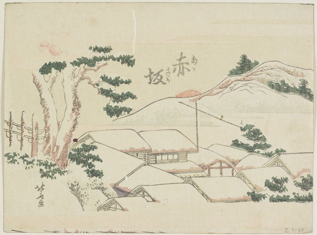 赤坂，1799-1802 作者 葛饰北斋