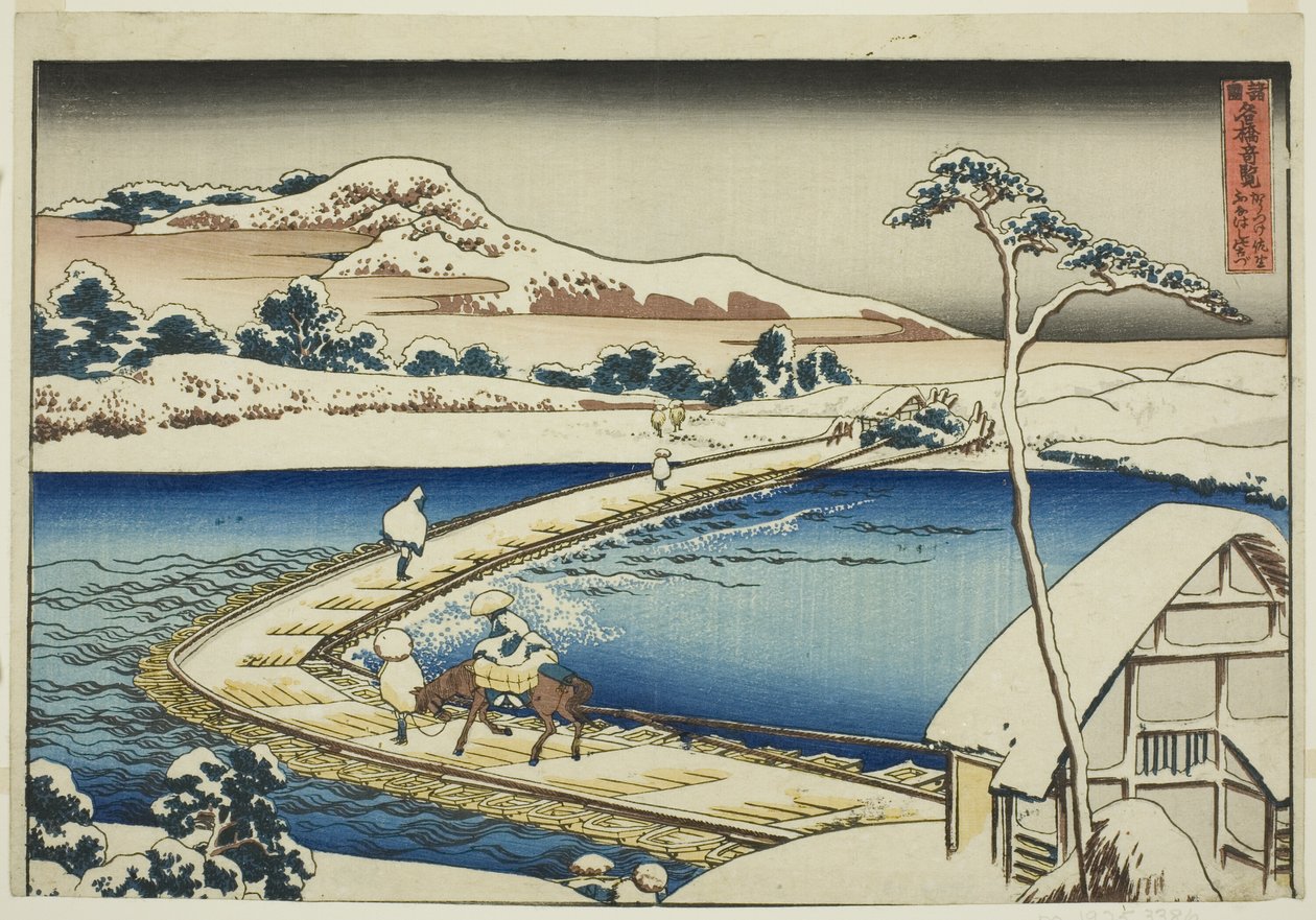 高助省佐野浮桥古景》，选自 "各省名桥异景（Shokoku meikyo kiran）"系列。 作者 葛饰北斋
