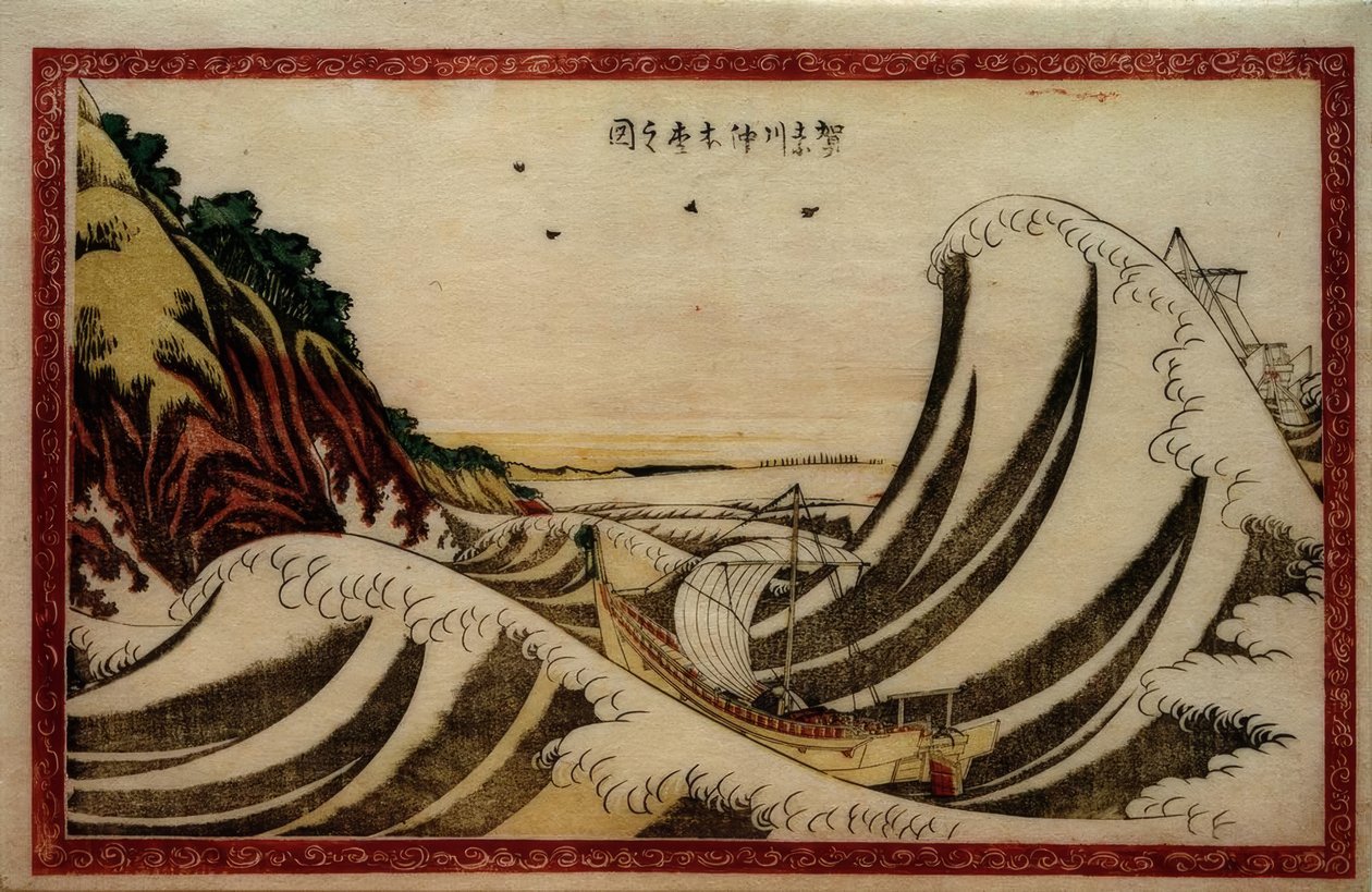 神奈川县公海的景色 作者 葛饰北斋
