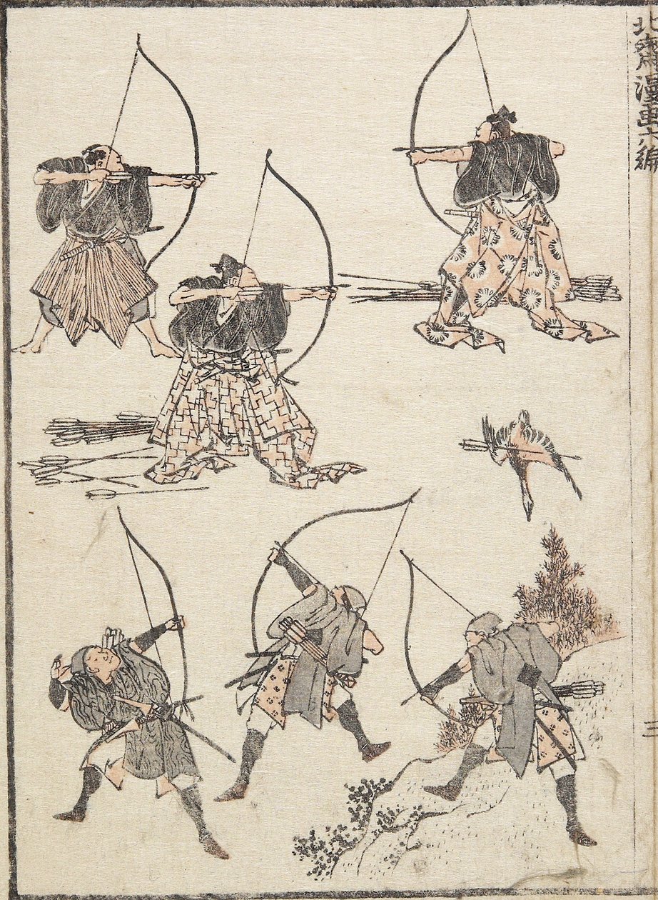 弓箭手，1817年 作者 葛饰北斋