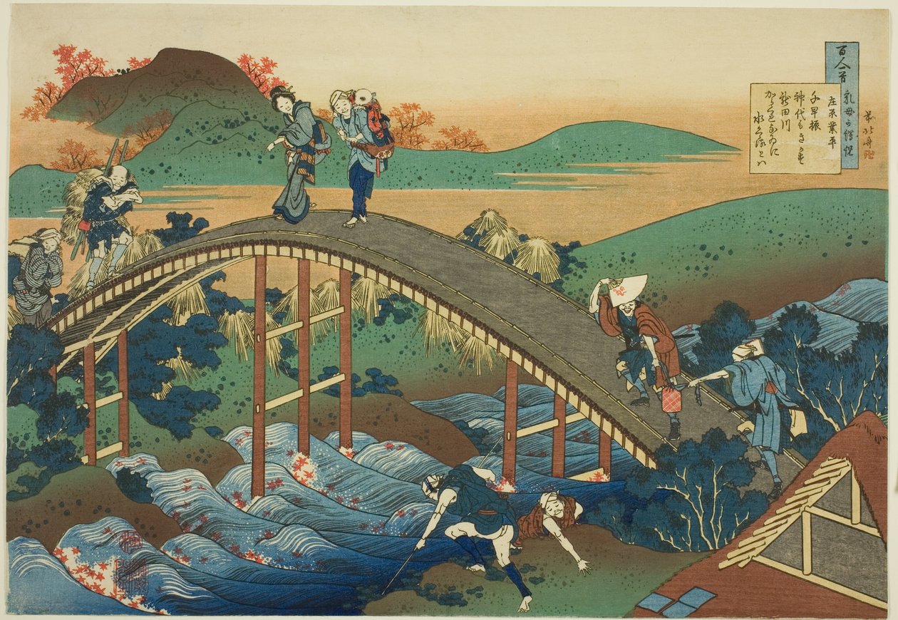 有原之梨平》选自《护士解说的一百首诗》系列（Hyakunin isshu uba ga etoki）。 作者 葛饰北斋
