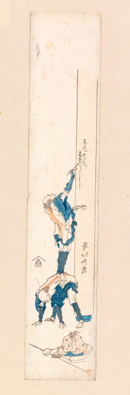 艺术家站在一个人的背上在柱子上写字，约 1820 年（彩色木刻） 作者 葛饰北斋
