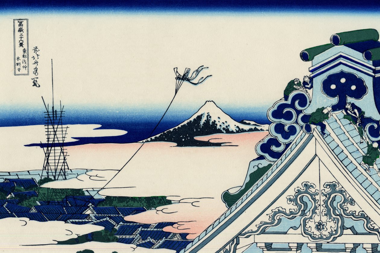 东都（江户）浅草本愿寺，约1830年（木版画 作者 葛饰北斋